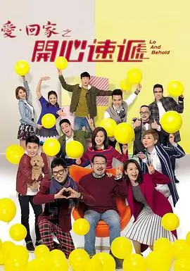 小城合租日记