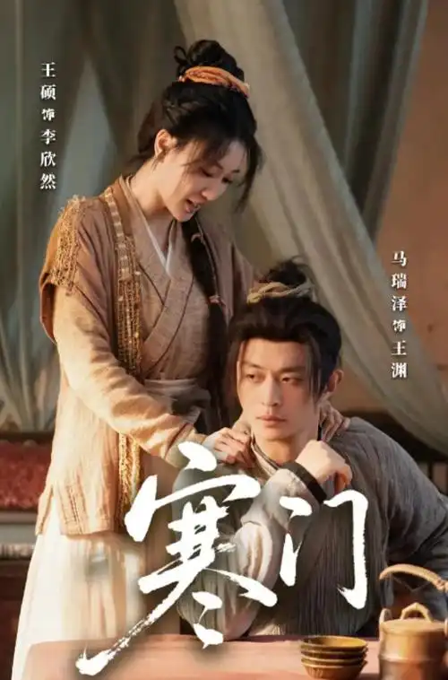 回声计划