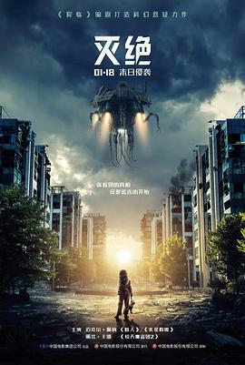 深海回声