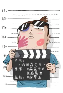 夏夜信号