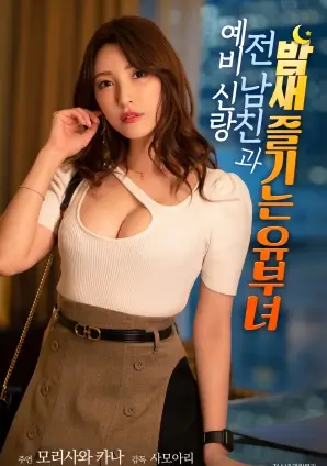 玻璃房子